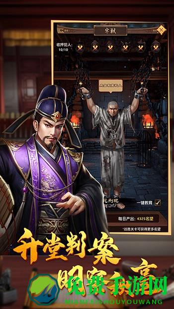 文状元最新版