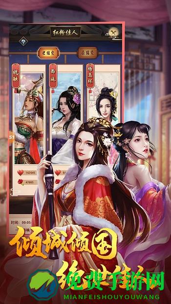 文状元最新版
