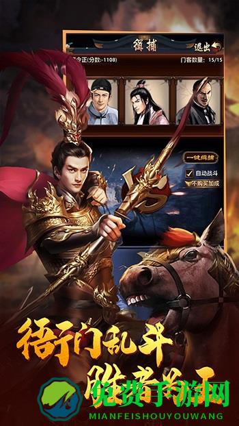 文状元最新版