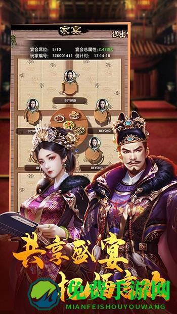 文状元最新版