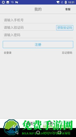 小满图书管理
