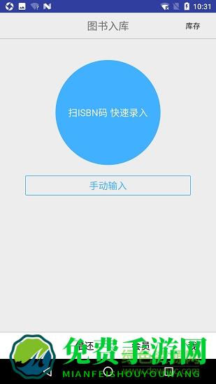 小满图书管理
