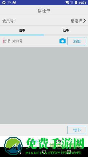 小满图书管理