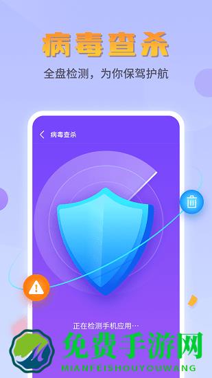 平行文件管理软件