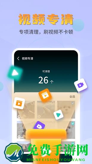 平行文件管理软件