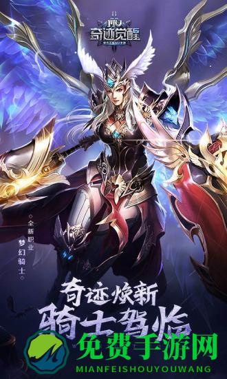 奇迹mu怀旧服