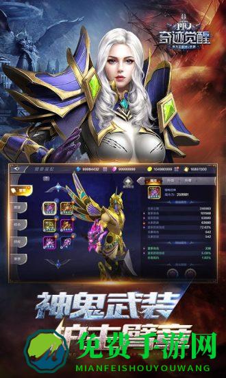 奇迹mu怀旧服