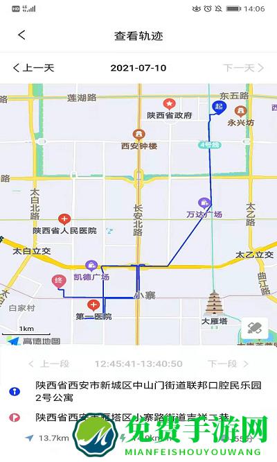 智骑宝app