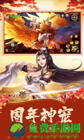 远征契约安卓版