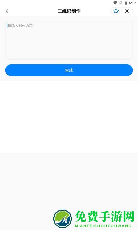 皮皮工具箱pro