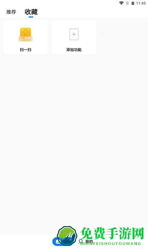 皮皮工具箱pro