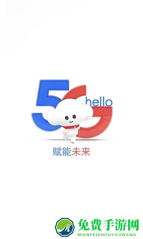 上海电信掌上营业厅手机版