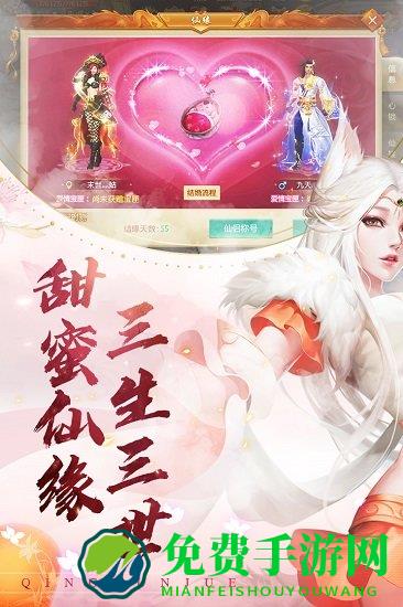 百度版青云诀