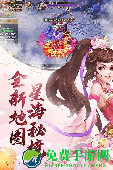 百度版青云诀