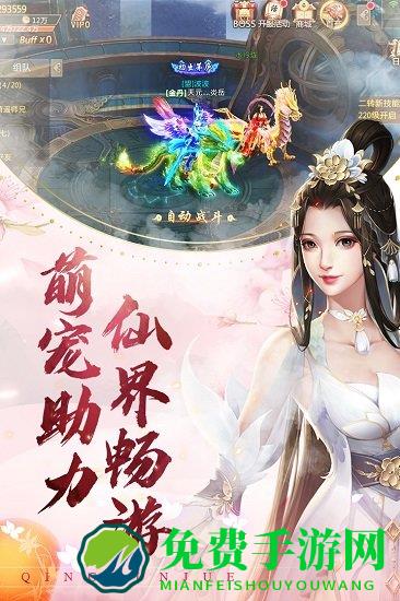 百度版青云诀