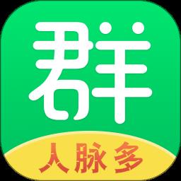 微多群微商