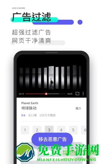 夸克浏览器极速最新版