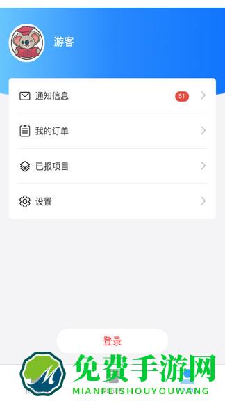 熊学课堂最新版