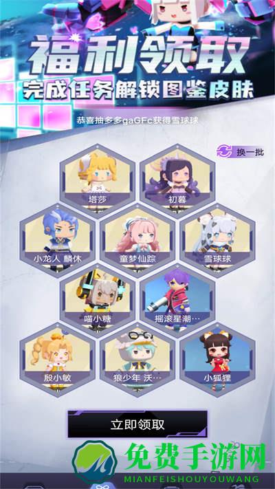 皮肤抽多多