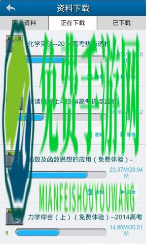 学科网学易学堂