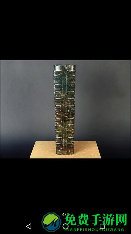 云观博手机版下载