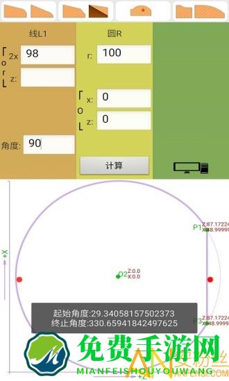数控算图软件下载