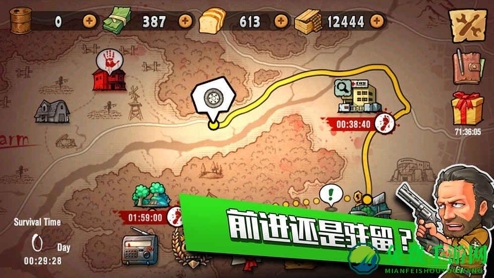 悟饭游戏厅末日来袭