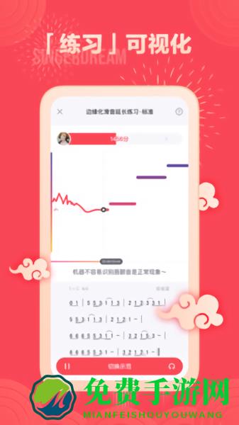 歌者盟k歌版