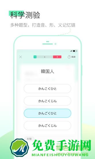 词道翻译