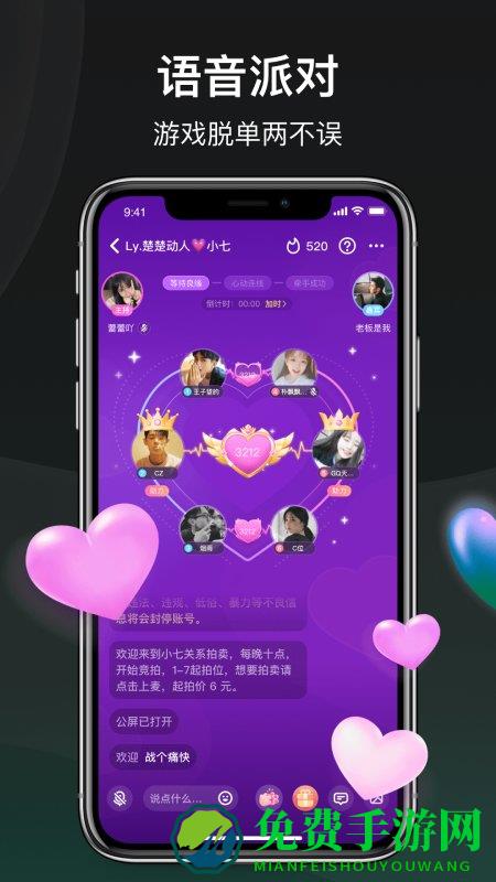 谁是凶手app