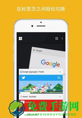 谷歌浏览器38稳定版