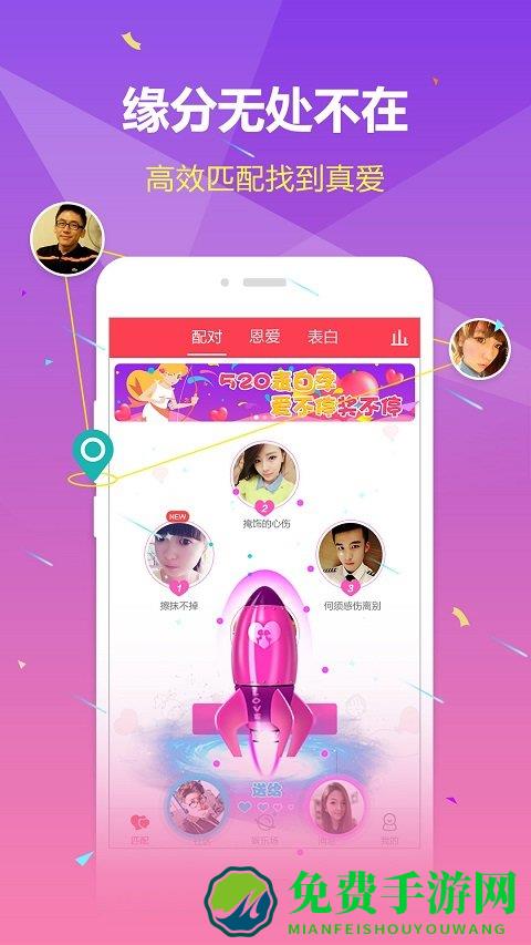 探她app