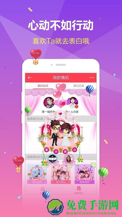 探她app