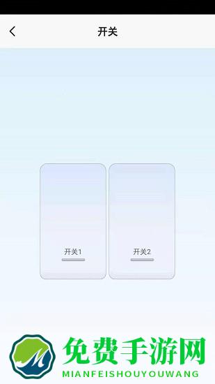 Helpray智能家居