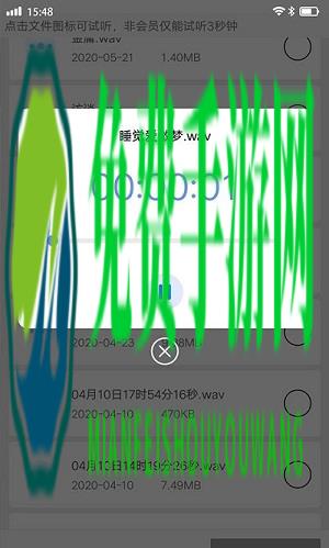 中企视频音频恢复