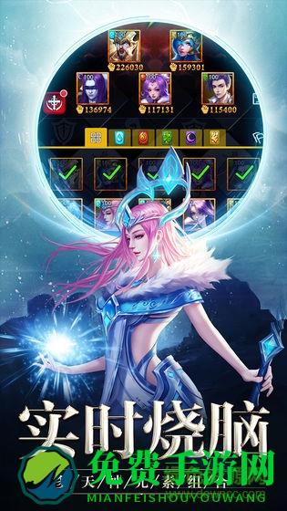 创世纪神3d卡牌
