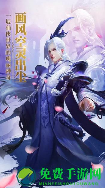 乱世江湖最新版