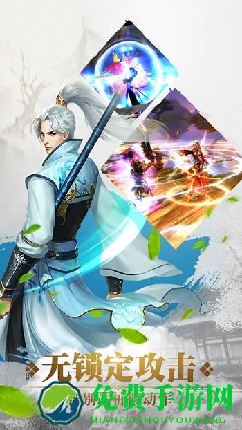 乱世江湖最新版