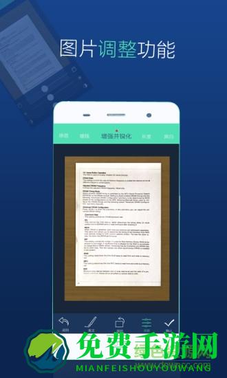 worldscan思汉扫描王