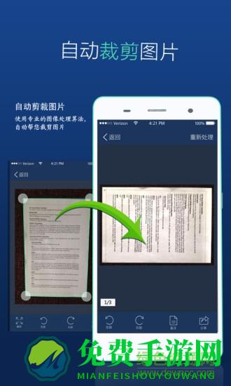 worldscan思汉扫描王