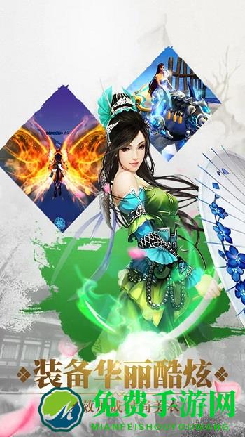 乱世江湖手机版游戏