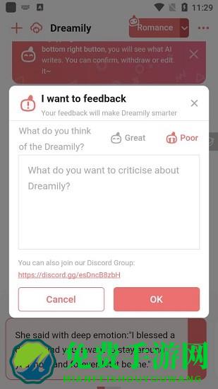 dreamily彩云小梦海外版