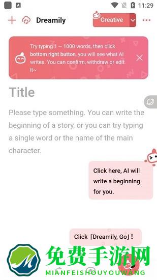 dreamily彩云小梦海外版