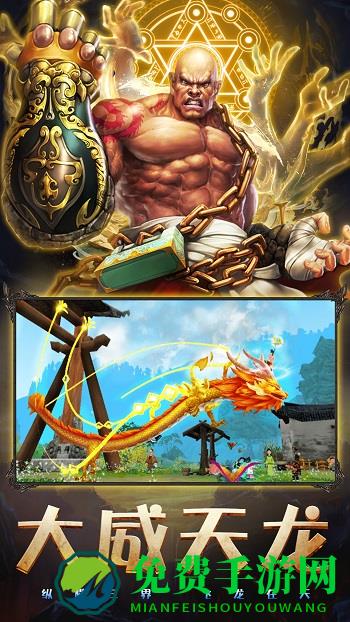 寻仙问情记仙剑版
