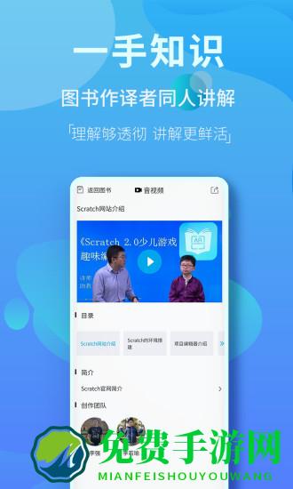 精品图书内容市场