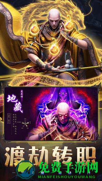 寻仙问情记梦仙篇