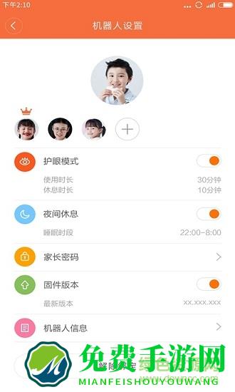 小寻智能