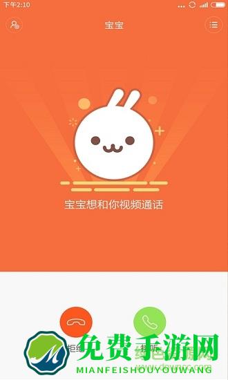 小寻智能