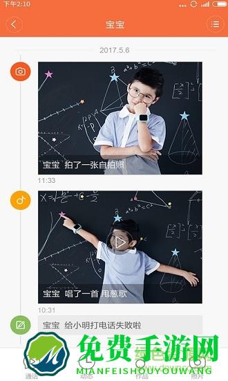 小寻智能
