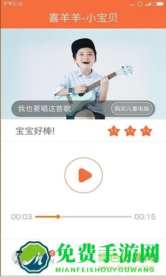小寻智能